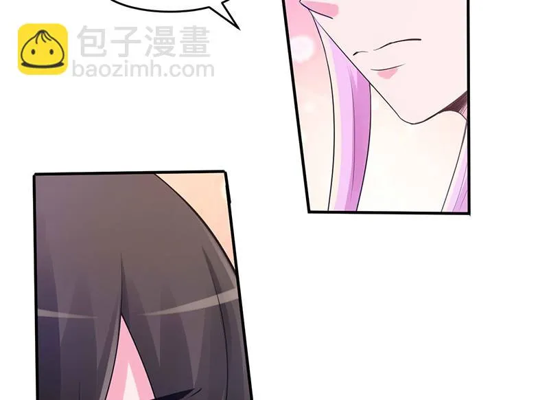 第49话 我会一直陪着你 第34页