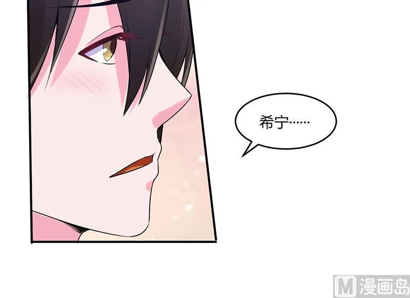 第49话 我会一直陪着你 第35页