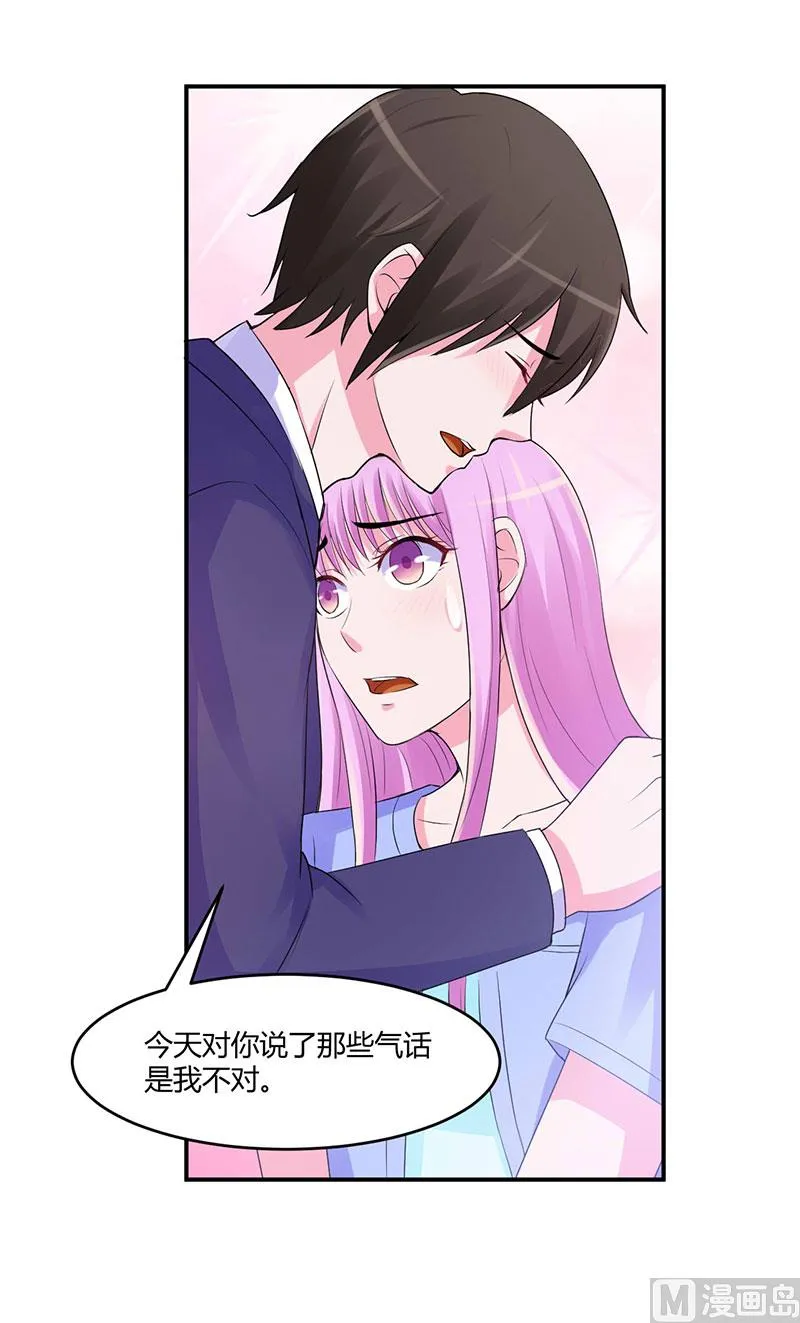 第49话 我会一直陪着你 第36页