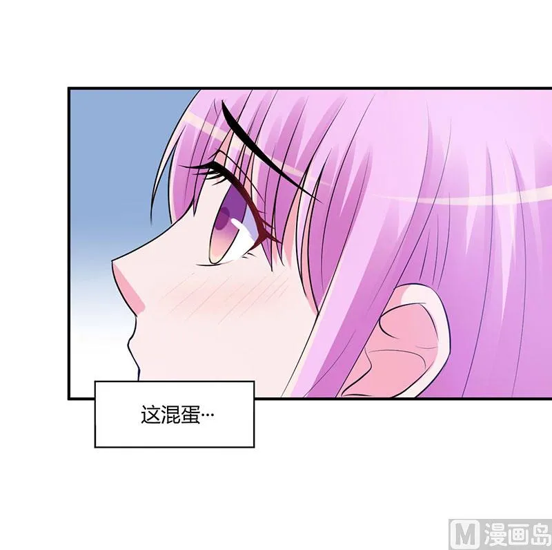 第49话 我会一直陪着你 第37页