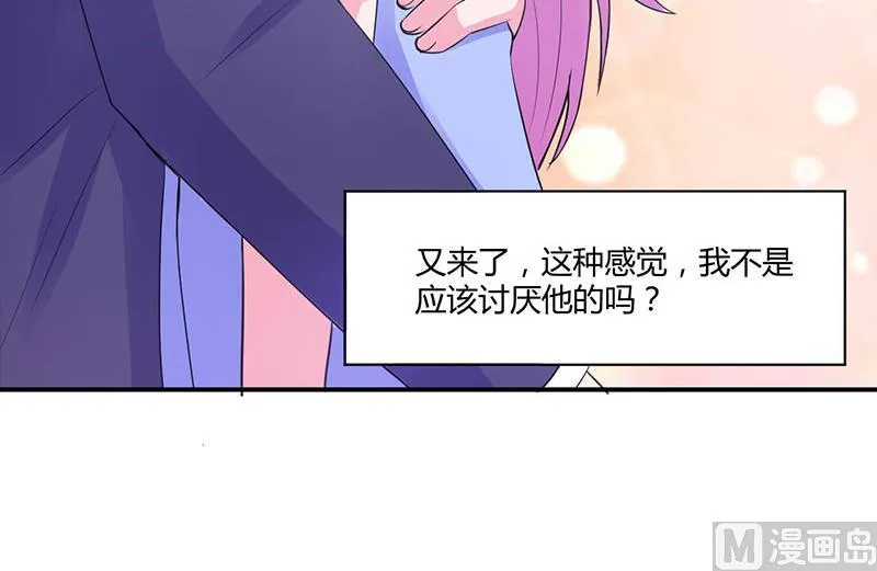 第49话 我会一直陪着你 第41页