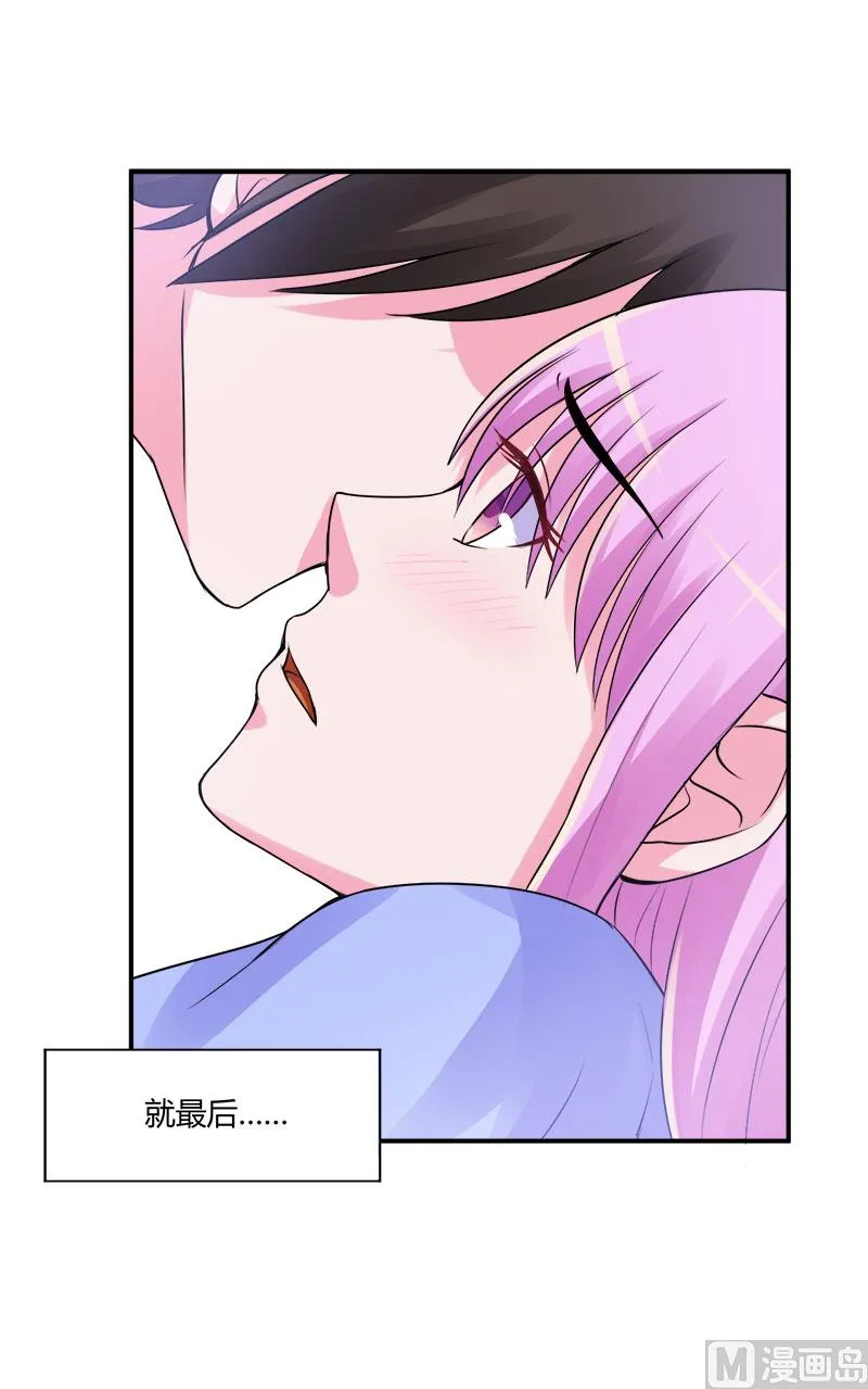 第49话 我会一直陪着你 第45页