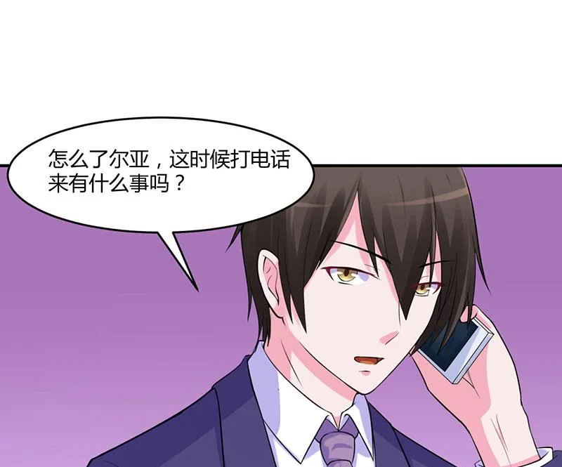第50话 既然喜欢，就去争取！ 第5页