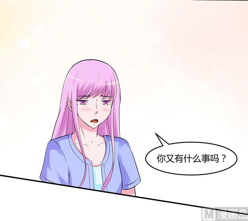 第50话 既然喜欢，就去争取！ 第11页
