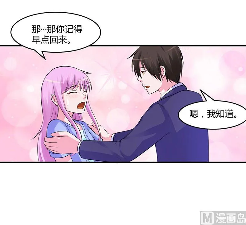 第50话 既然喜欢，就去争取！ 第13页