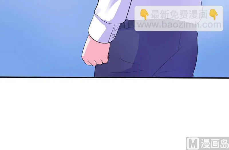 第50话 既然喜欢，就去争取！ 第35页