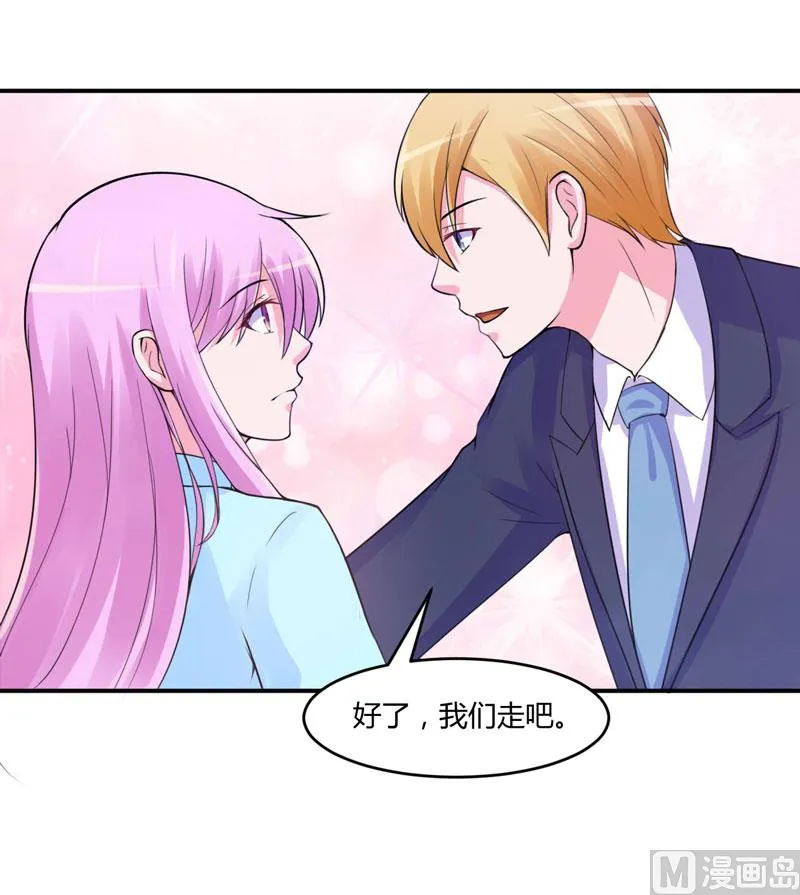 第51话 我信你 第8页