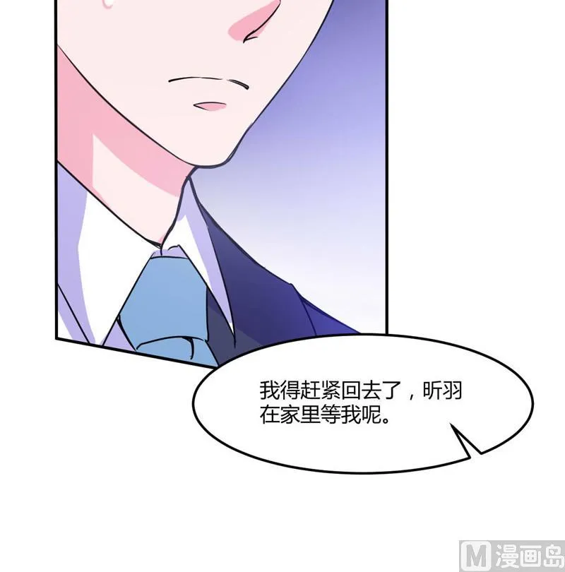 第51话 我信你 第38页