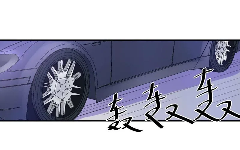 第51话 我信你 第39页