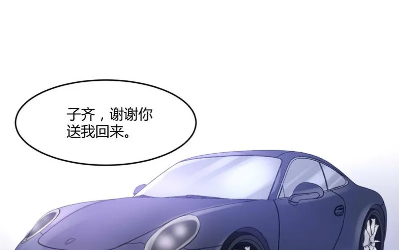 第51话 我信你 第40页