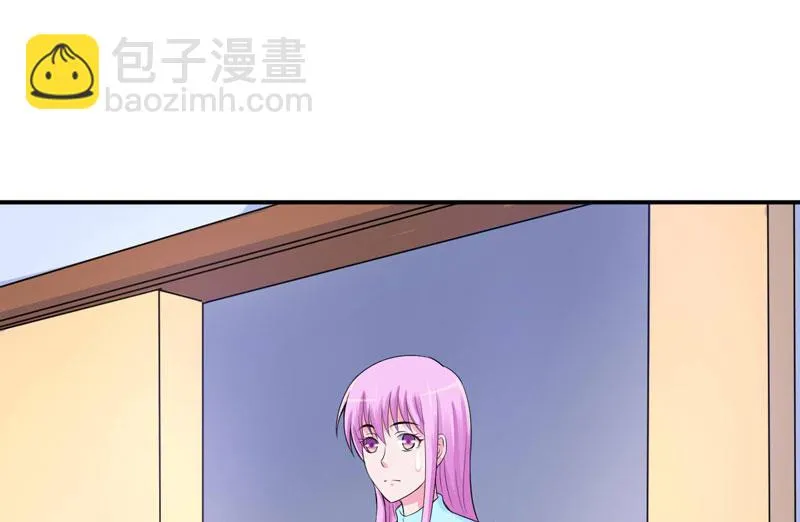 第52话 分忧 第13页