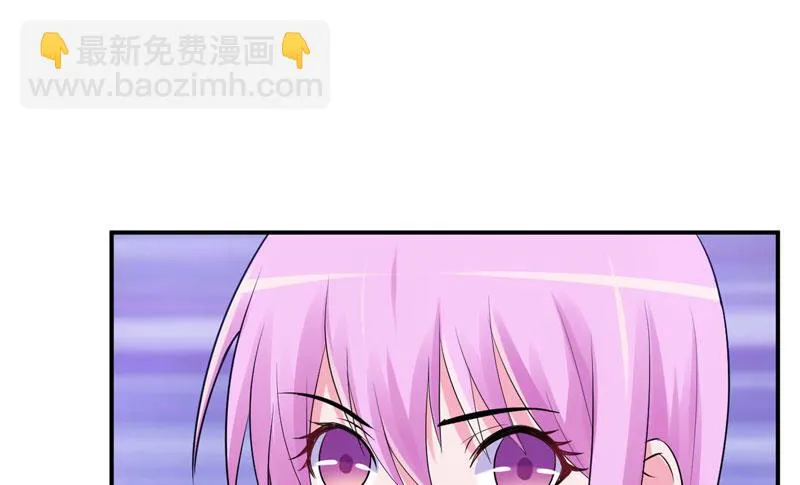 第52话 分忧 第26页