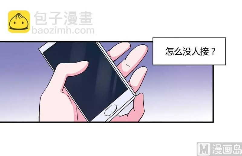 第52话 分忧 第38页