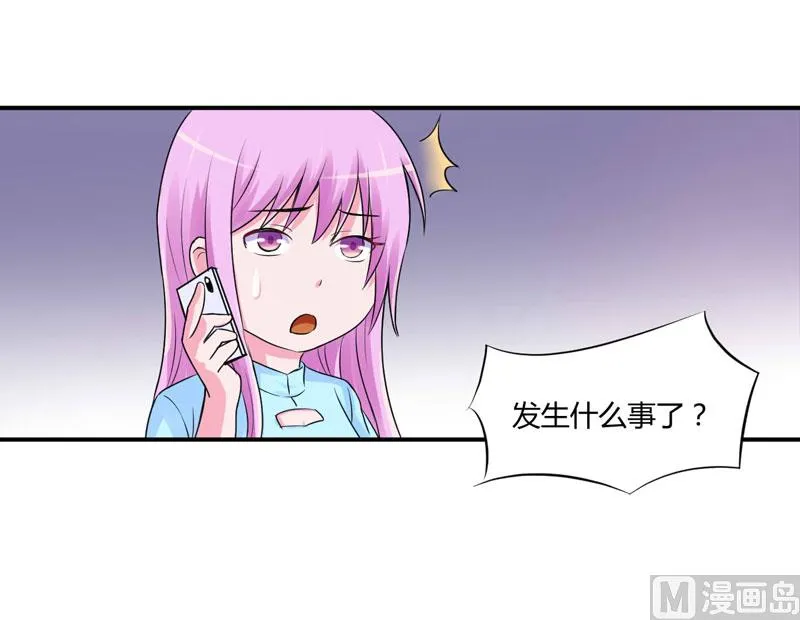 第52话 分忧 第41页