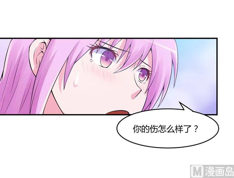 第53话 受伤 第12页