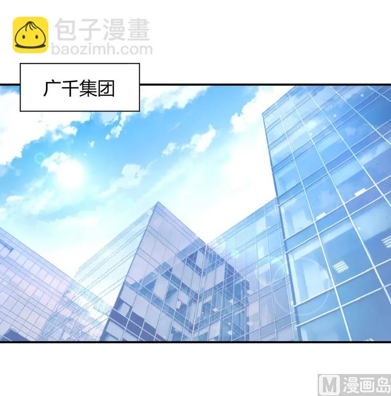 第53话 受伤 第35页