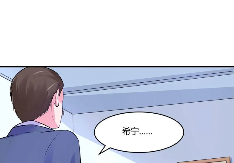 第53话 受伤 第37页