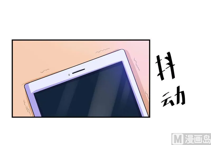 第53话 受伤 第43页