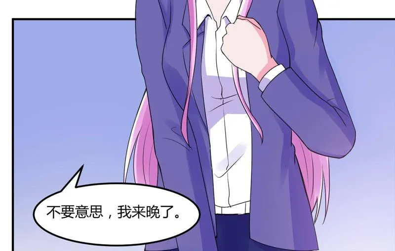 第54话 应酬 第17页