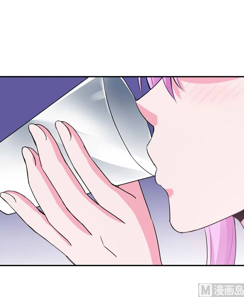 第54话 应酬 第29页