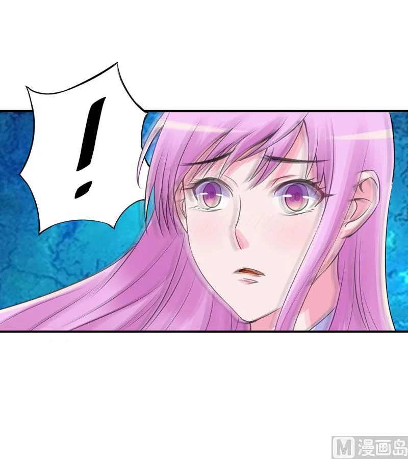 第54话 应酬 第36页