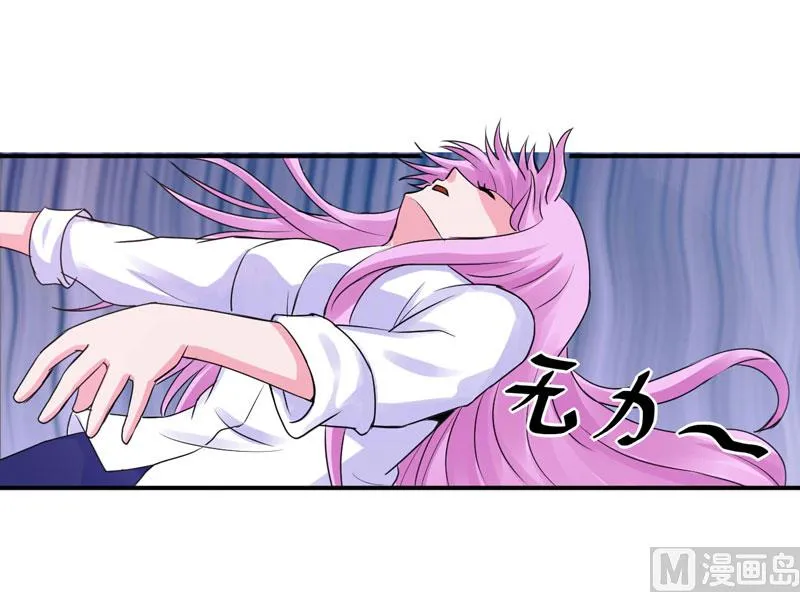 第54话 应酬 第38页