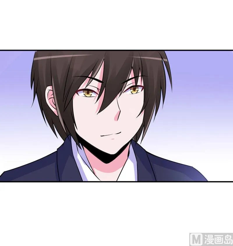 第54话 应酬 第47页