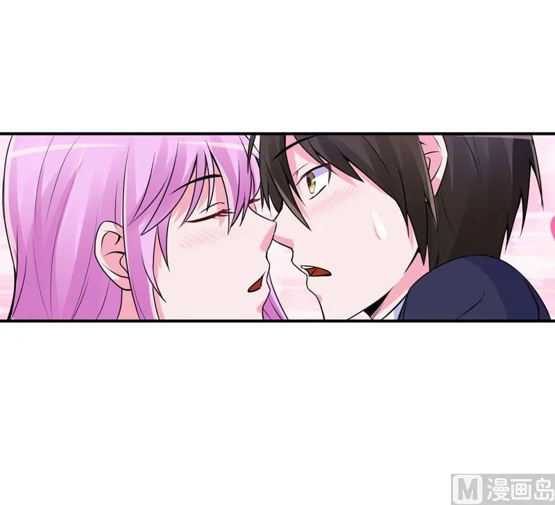 第54话 应酬 第54页