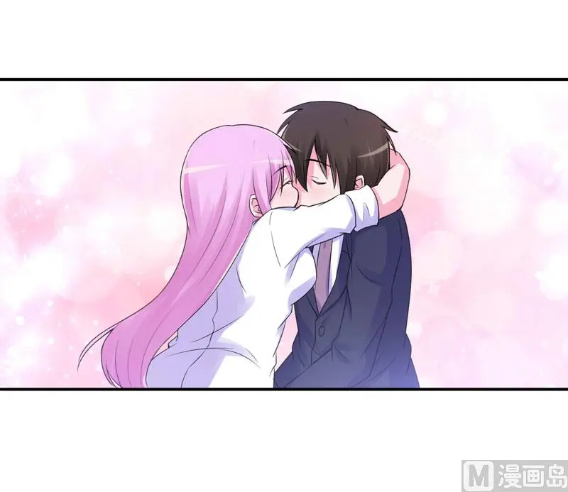 第55话 下药 第4页