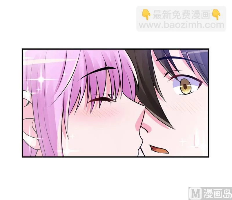 第55话 下药 第5页