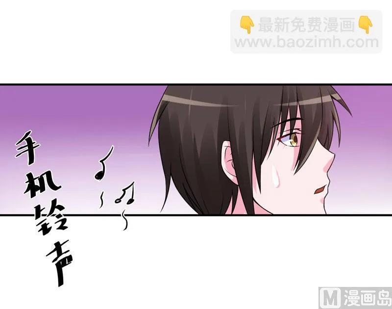 第55话 下药 第13页