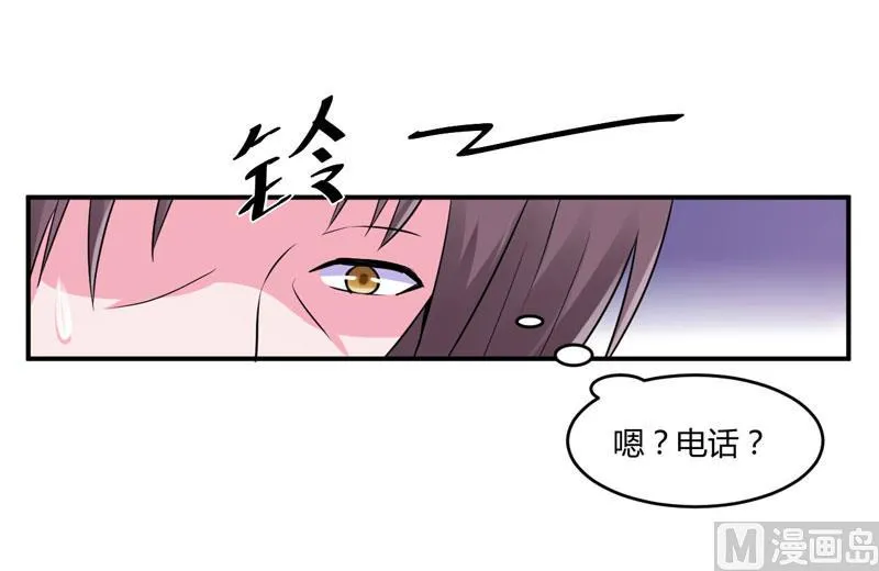 第55话 下药 第31页