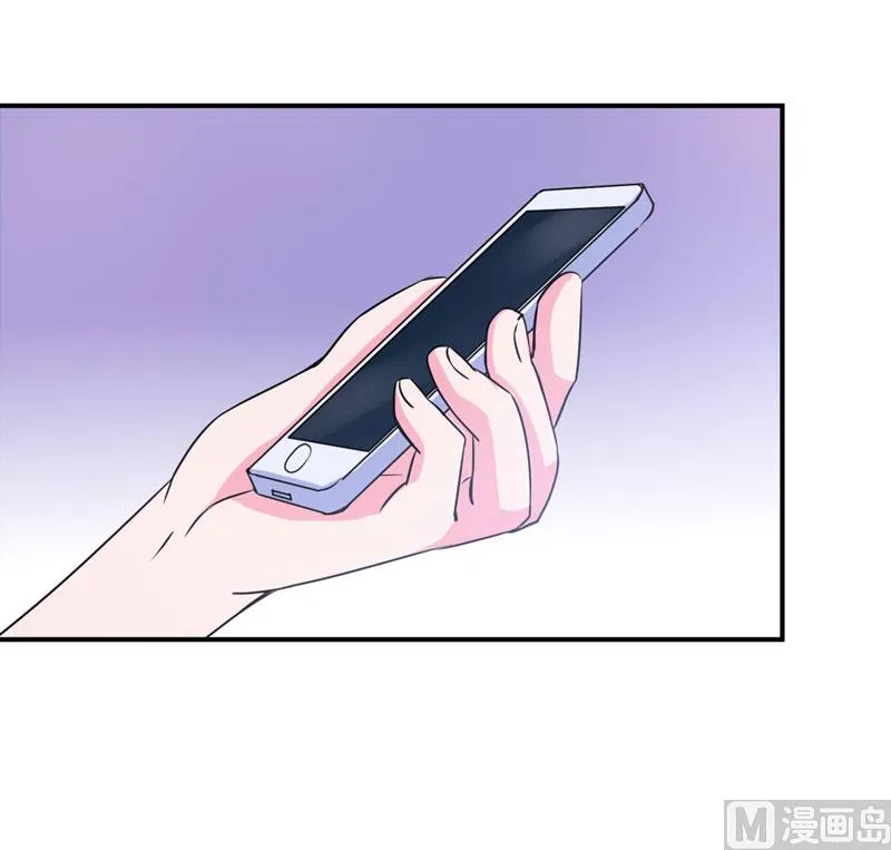 第55话 下药 第32页