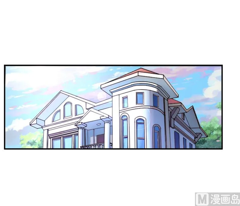 第56话 求饶 第2页