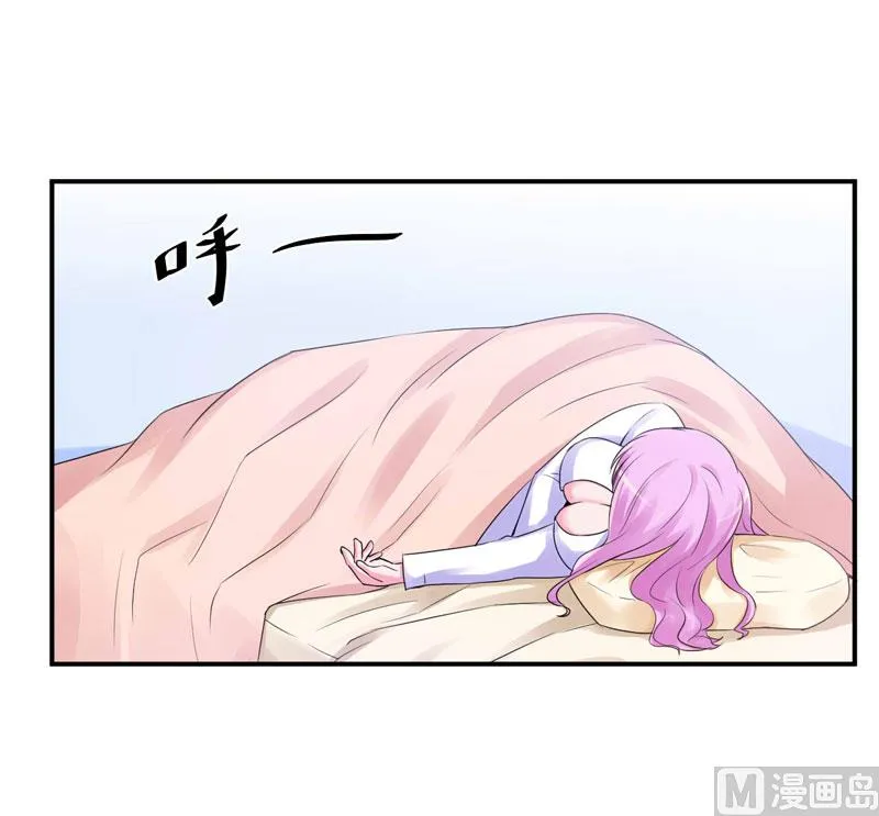第56话 求饶 第3页