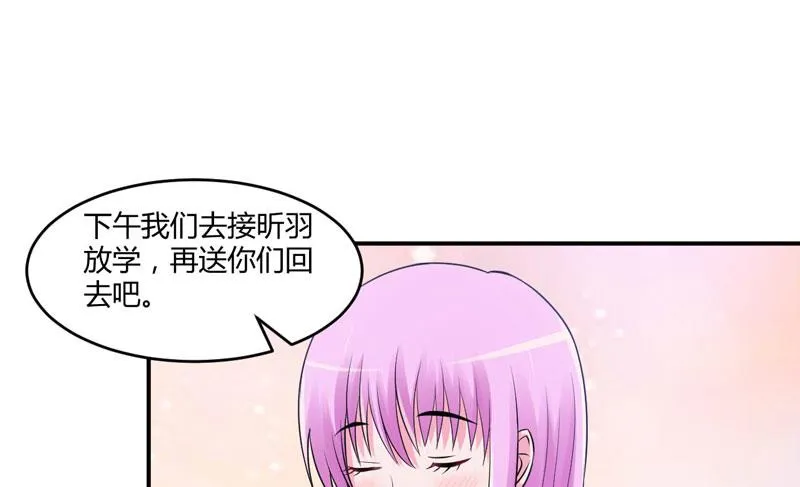 第56话 求饶 第9页