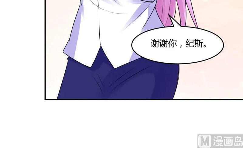 第56话 求饶 第11页