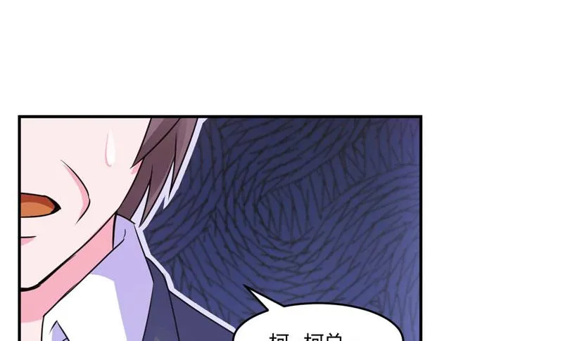 第56话 求饶 第19页