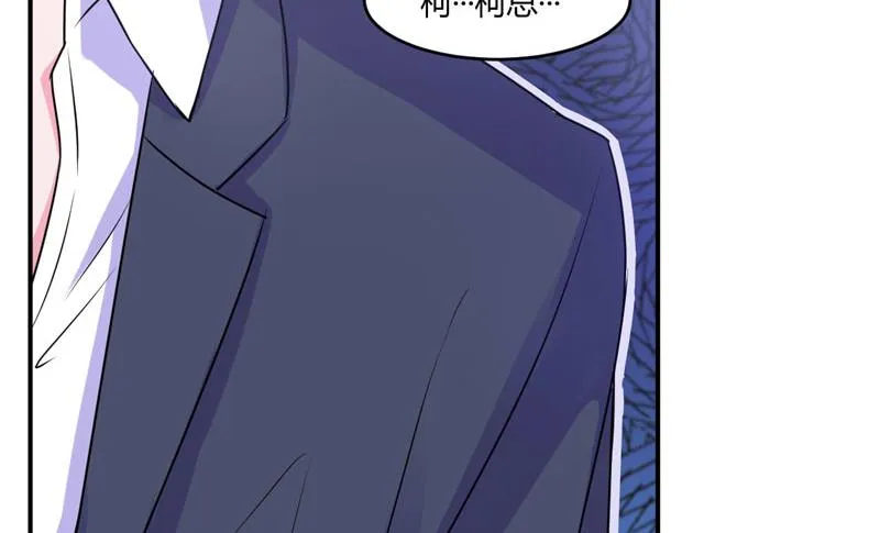 第56话 求饶 第20页