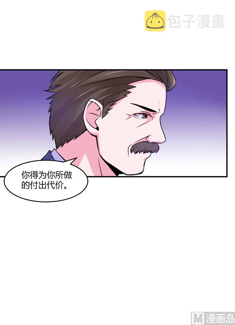 第56话 求饶 第22页