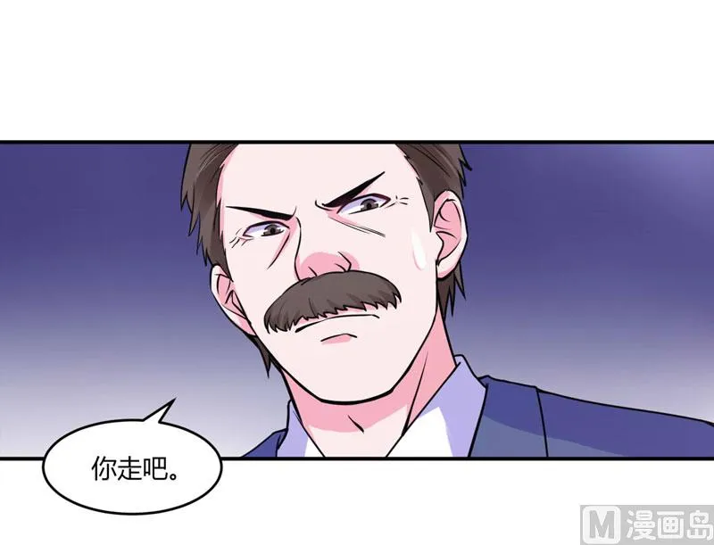 第56话 求饶 第24页