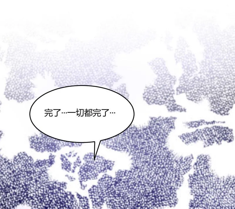 第56话 求饶 第25页