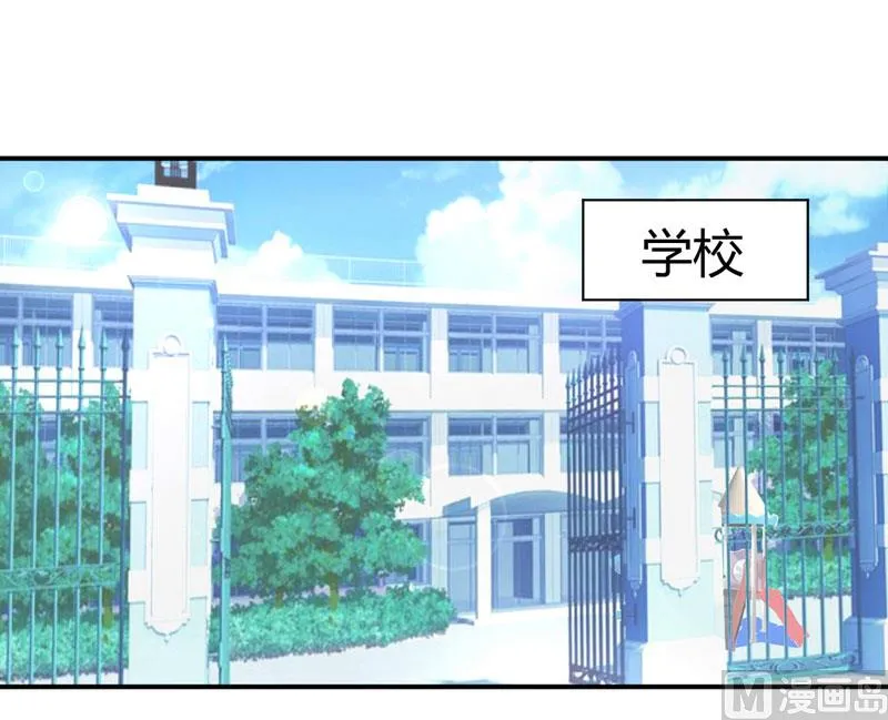 第56话 求饶 第28页