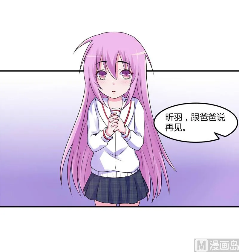 第56话 求饶 第44页