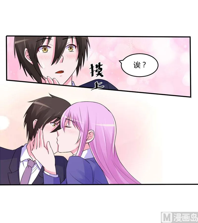 第56话 求饶 第51页