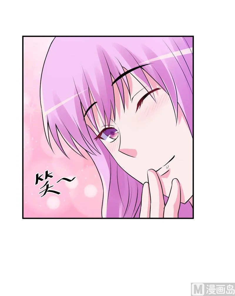 第56话 求饶 第53页