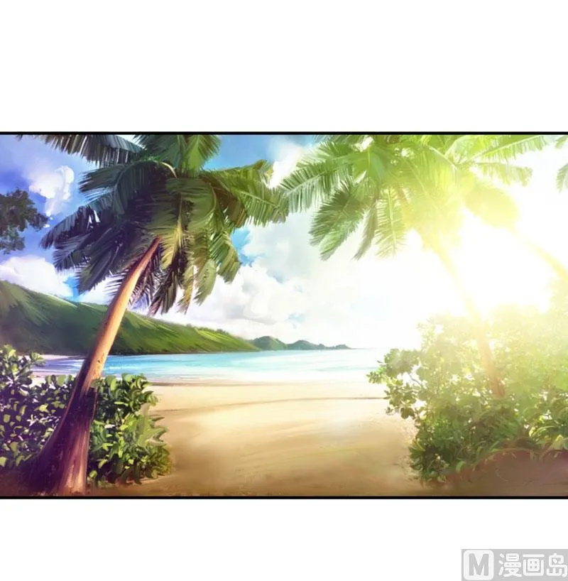 第57话 户外活动 第1页