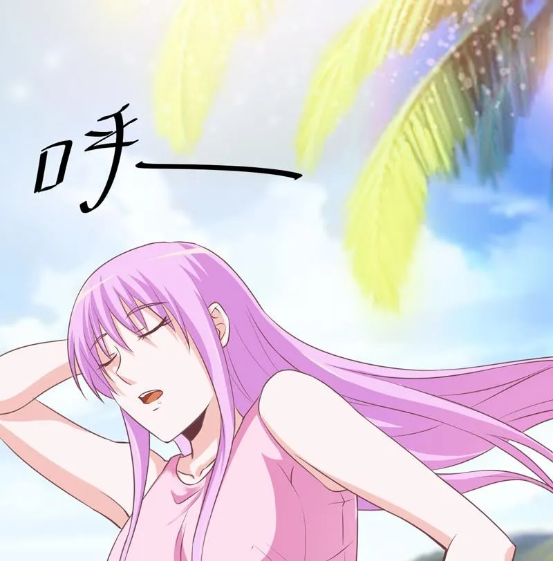 第57话 户外活动 第3页