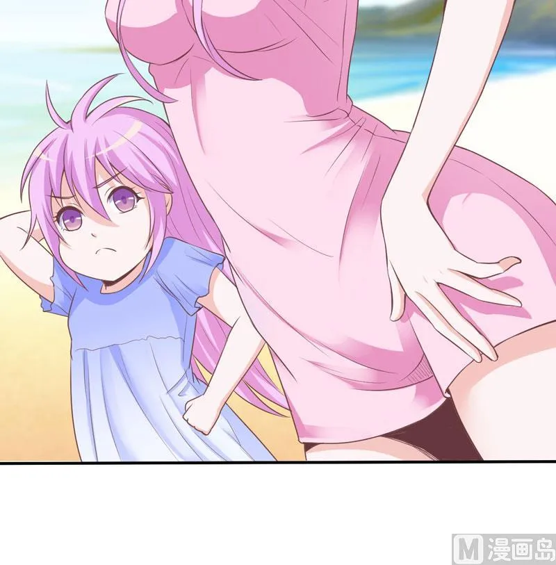 第57话 户外活动 第4页