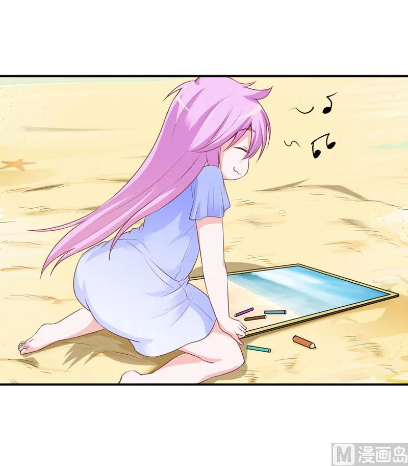 第57话 户外活动 第8页